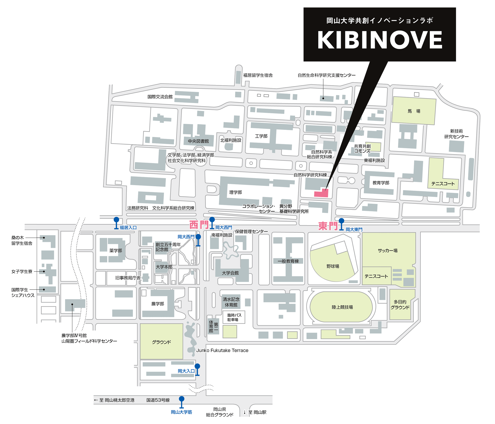 共創イノベーションラボ KIBINOVE（岡山大学）の外観・ラボ写真（岡山大学津島キャンパス案内図（KIBINOVEの位置））