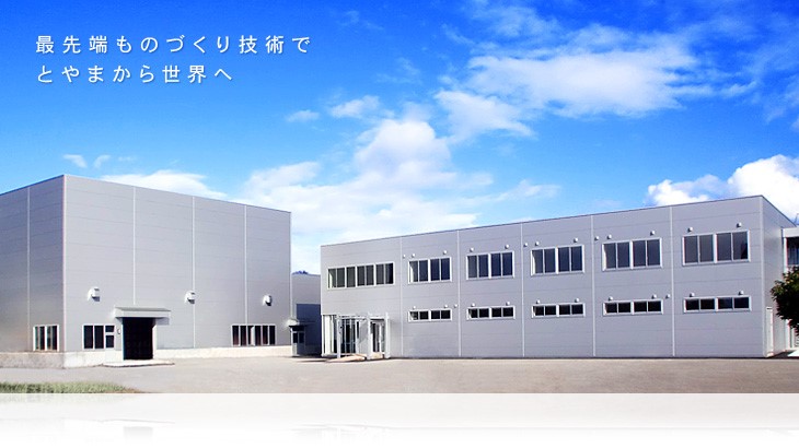 富山県ものづくり研究開発センター 開発支援棟の外観・ラボ写真（建物外観）